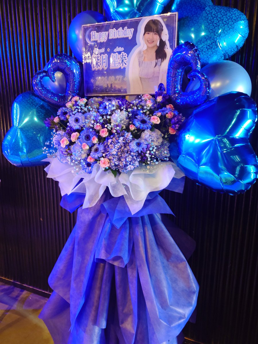 kurocharida's tweet photo. 9/27 深月星来生誕祭の思い出
 
とてもとてもよき生誕祭でした
 
 #せーらとラッセーラー https://t.co/EGJYaNAM0T