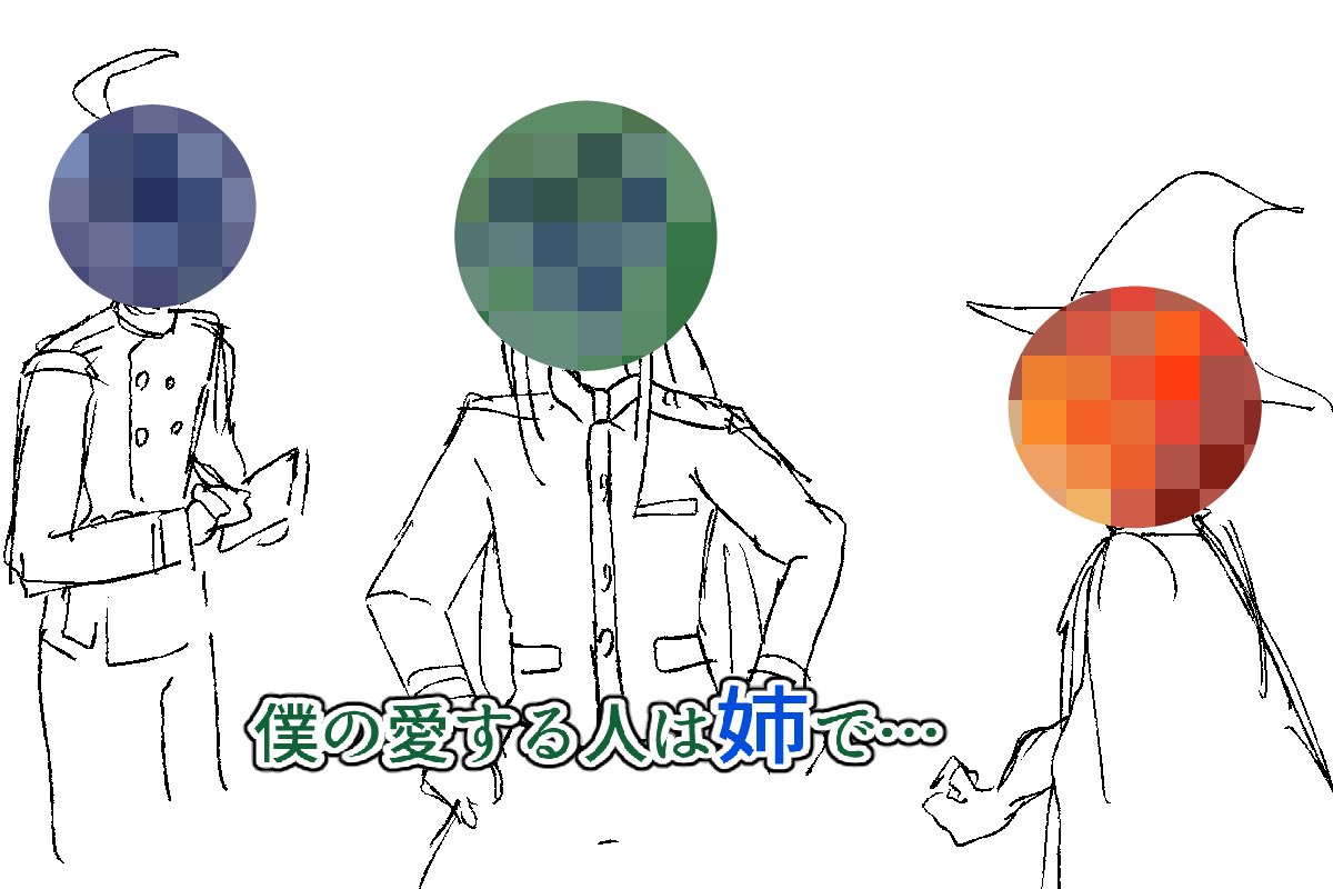 Koretama_'s tweet photo. この事件はふぃくしょん
⚠️パロディー https://t.co/d4qmkFi8ac
