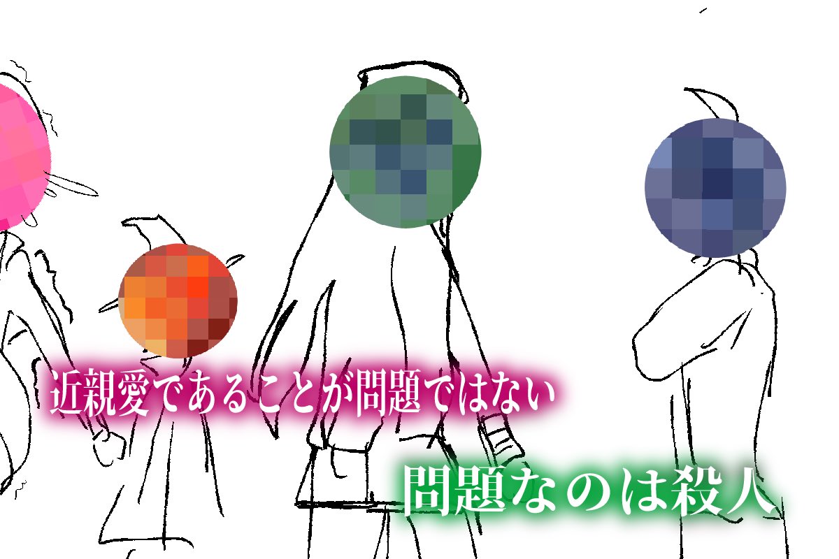 Koretama_'s tweet photo. この事件はふぃくしょん
⚠️パロディー https://t.co/d4qmkFi8ac