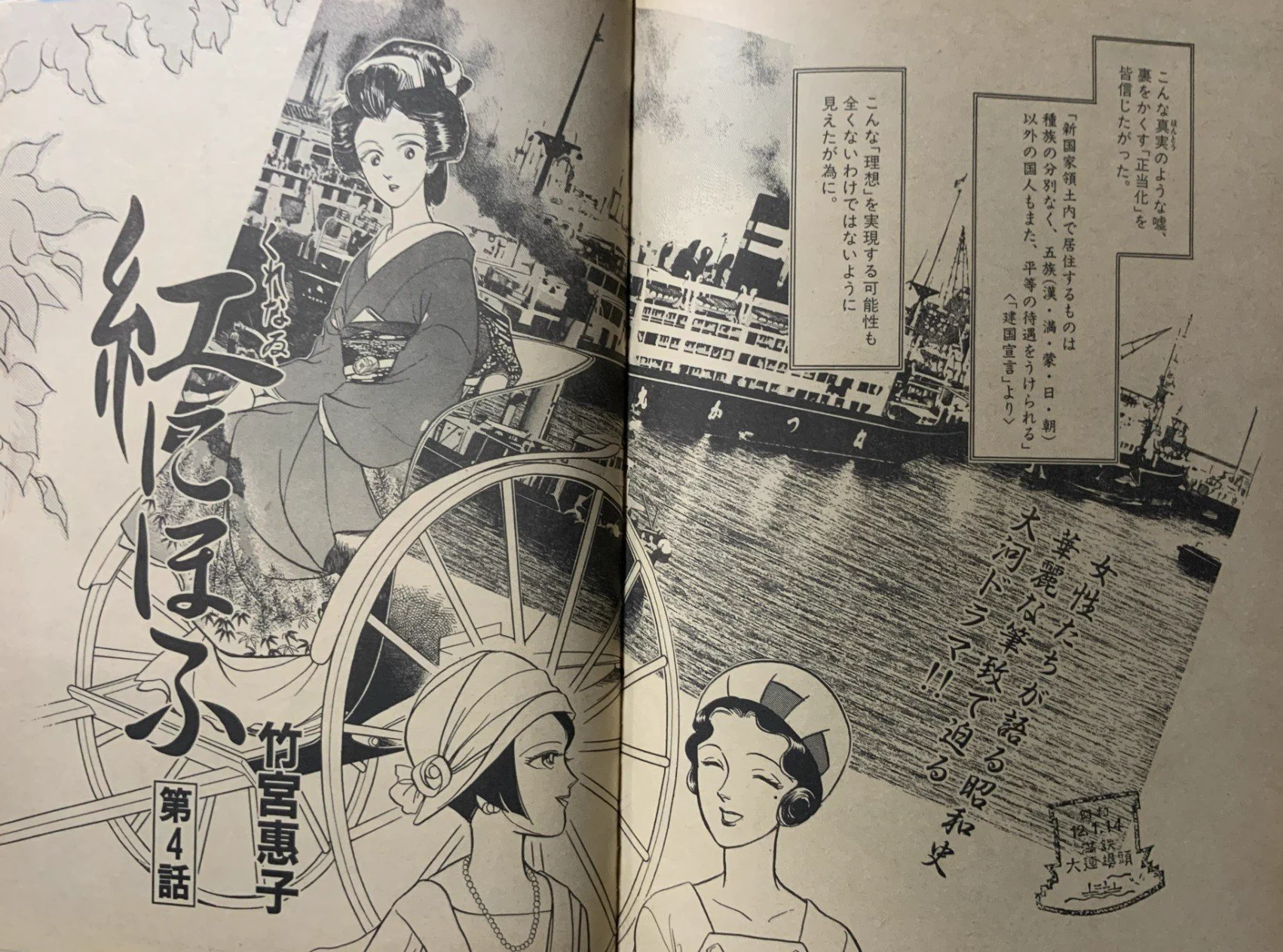 曽祢まさこ (@chawneco) / X