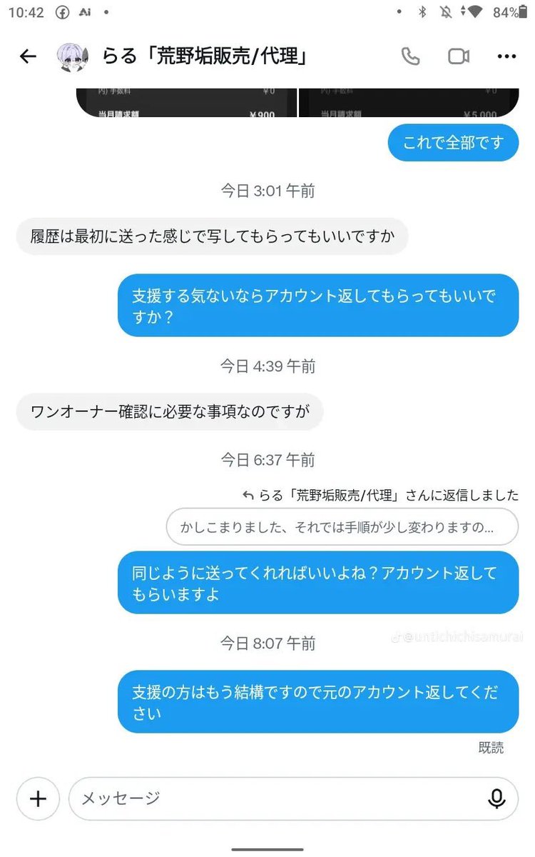 RestorationBOT's tweet photo. @l6JogvfXGN74318 @Lime____main この垢詐欺してパクった垢なんでやめた方がいいかと https://t.co/UneYQYJntg