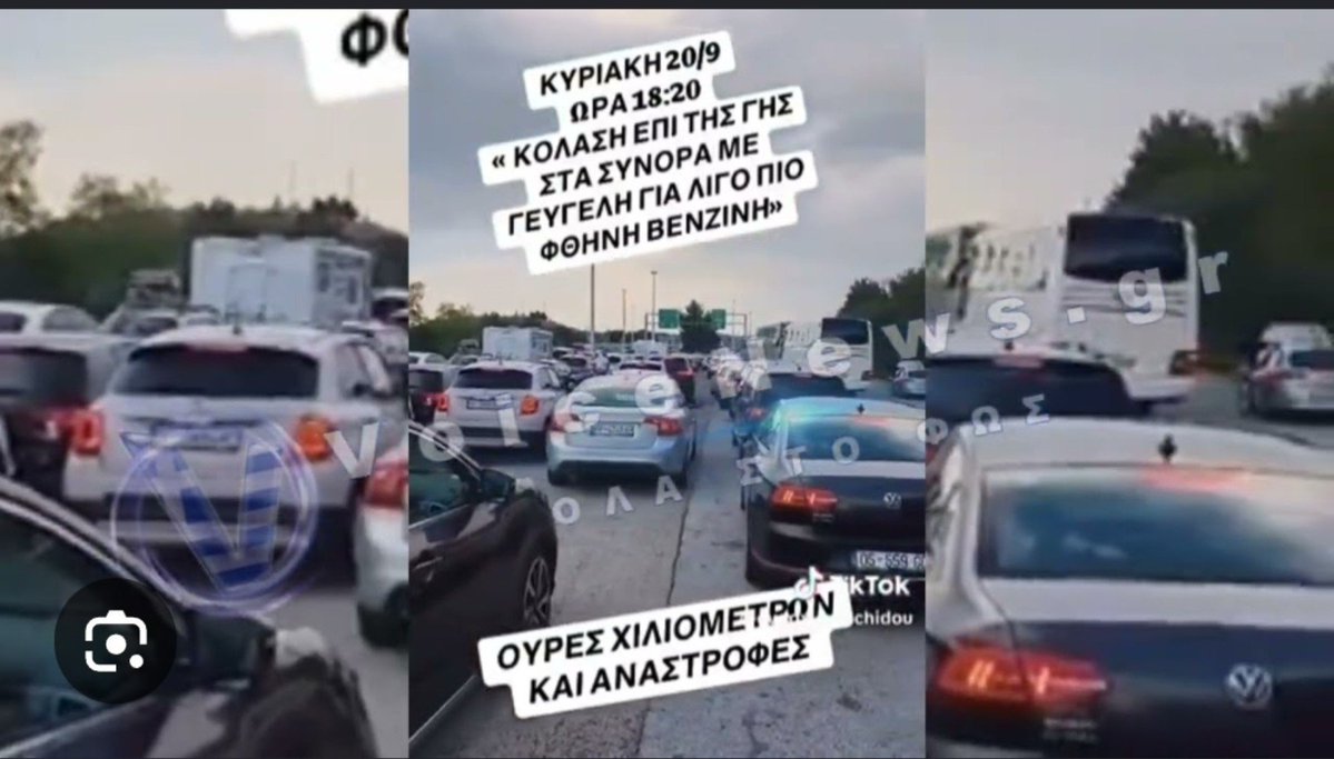 JohnToyp's tweet photo. Στα συλλαλητήρια με περικεφαλαίες για τις Πρέσπες.
Στην κάλπη με τα δύο χέρια για ΑΝΑΠΤΥΞΗ
​Τώρα;
Ουρά στα σύνορα για τη Βόρεια Μακεδονία σαν τα δαρμένα σκυλιά..
​Εκεί η πινακίδα North Macedonia δεν τους ενοχλεί καθόλου
​Τελικά το εθνικό φρόνημα φτάνει ακριβώς μέχρι την τσέπη. https://t.co/9oUA14Jq5z