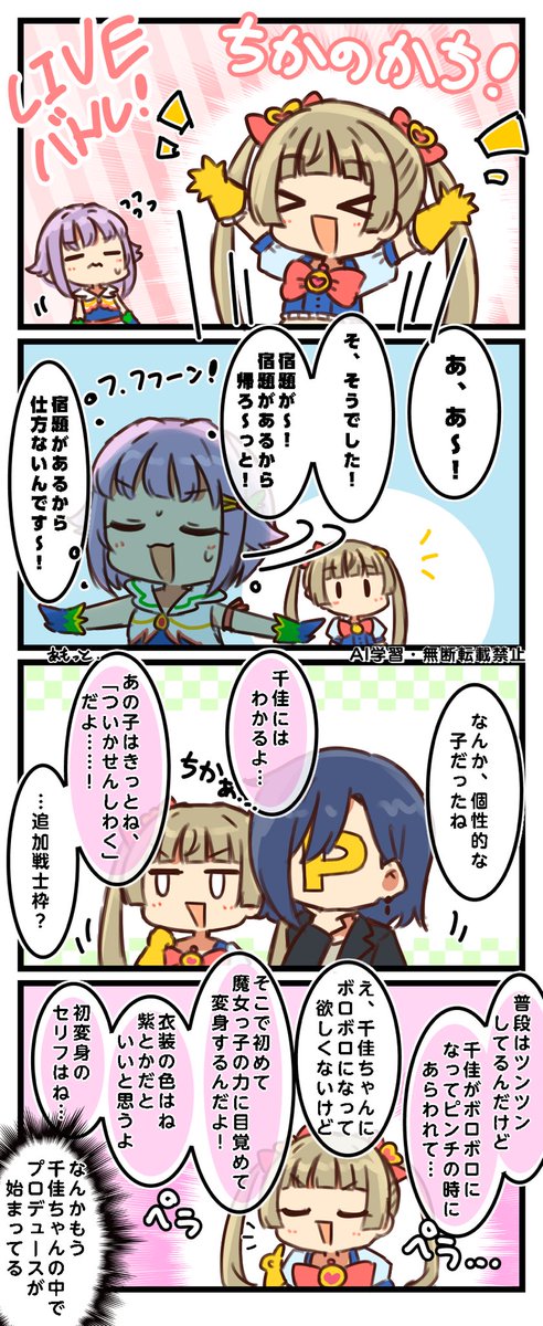 1k_ammoT's tweet photo. ライブバトルする横山千佳
 #よなかの ORIGIN https://t.co/72Tc9IYDYf