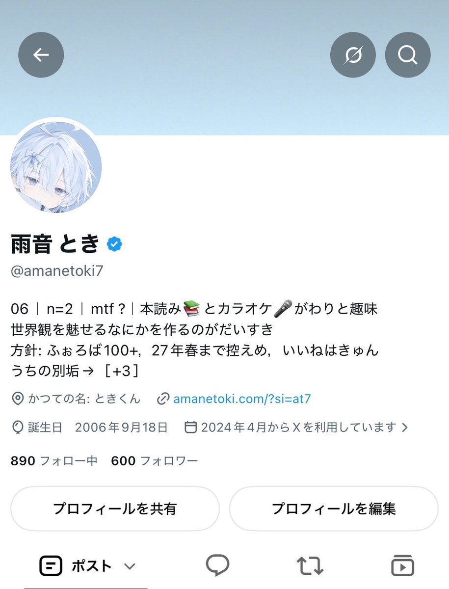 amanetoki7's tweet photo. 600ふぉろわー ありがと～！！ https://t.co/dMB3ff9oyn
