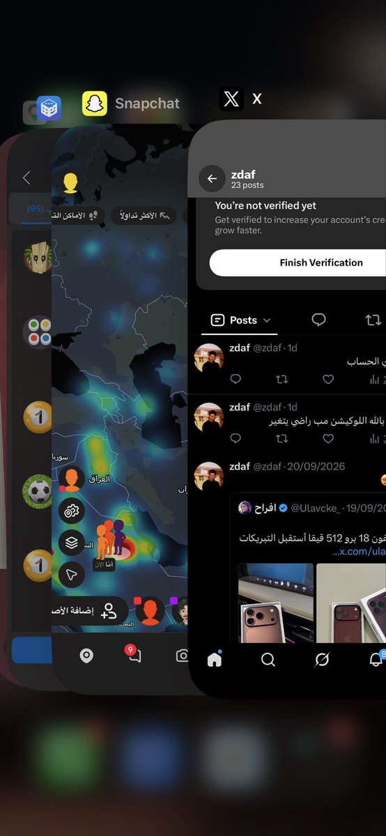 zdaf's tweet photo. للمشككين🤞🏻🤞🏻 https://t.co/evJpMVAmuo
