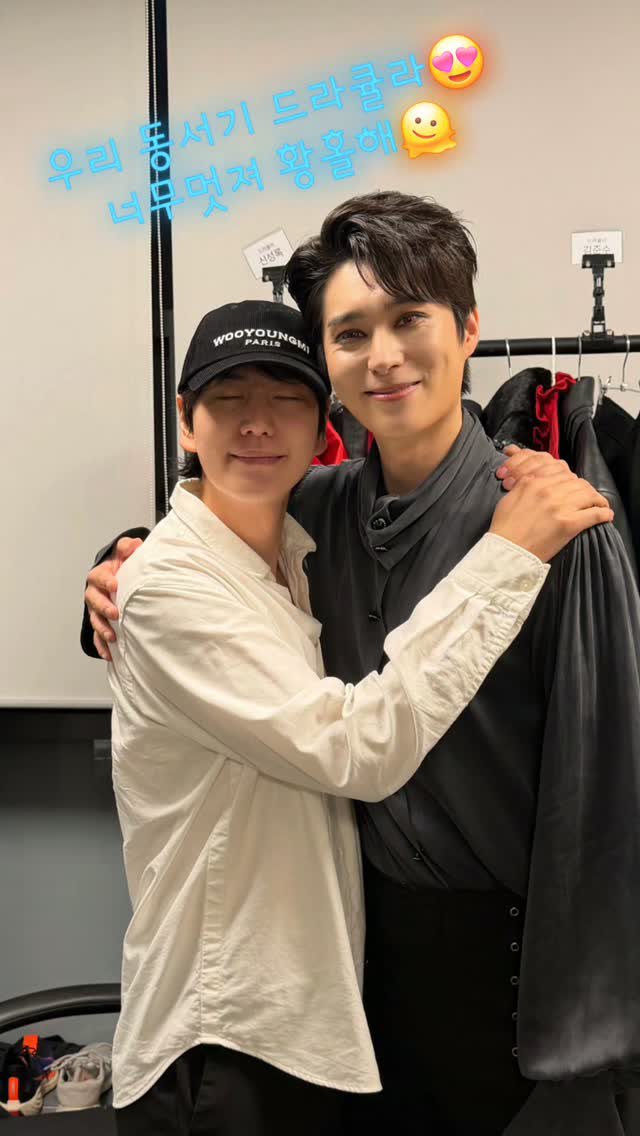 jds0206's tweet photo. 260927 규현 배우님 인스타그램 스토리  📸✨

#드라큘라 #전동석 https://t.co/U9jWKJ2uvO