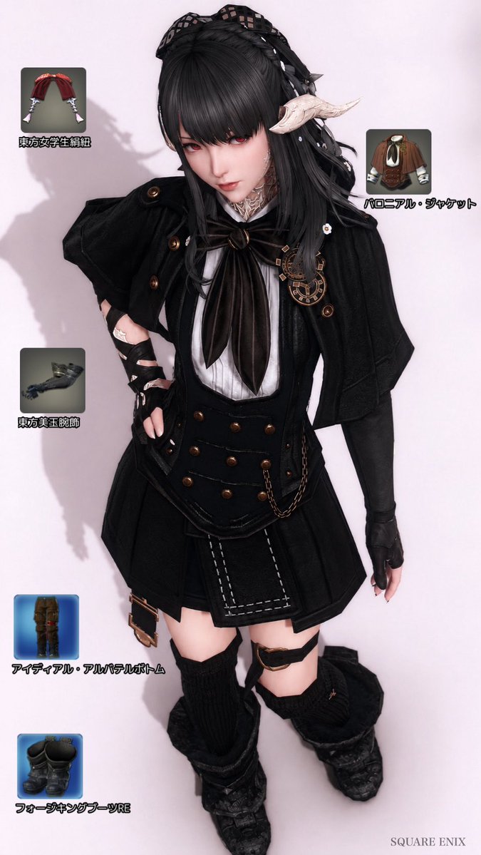 Ren_xrenxx's tweet photo. ᴍᴀᴛᴄʜɪɴɢ sᴇᴛ...🖤

￤#後角愛好会 ￤#アウラ ￤#FF14SS￤#ミラプリ￤#ミラプリレシピ https://t.co/NYBC2GCfPO