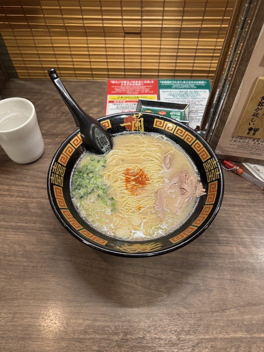 wildblue_ykme's tweet photo. [HINATA]

福岡美味しい物いっぱいやな☝🏻
あざした🫡

#WILDBLUE #鈴陽向 #HINATA https://t.co/pI9woN5DlM