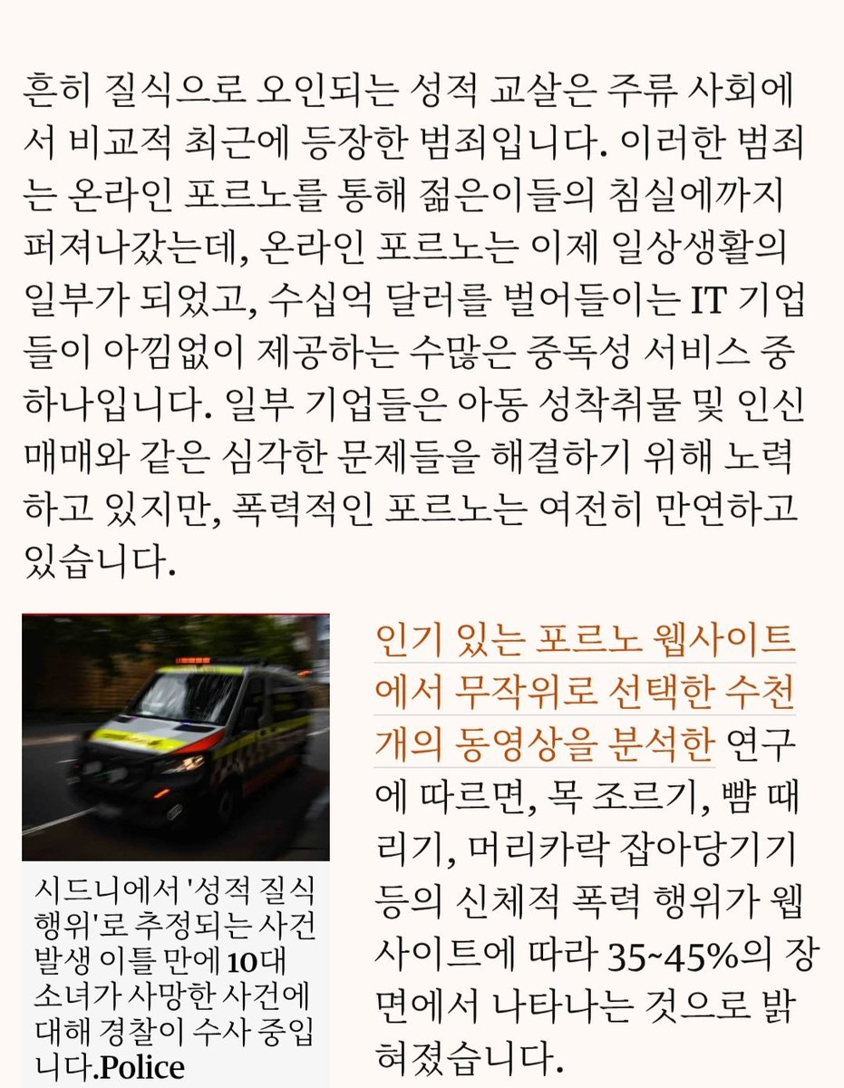 nenanen000's tweet photo. BDSM 포르노가 양지화 되면서 영국에서는 40대 미만 여성의 뇌졸증 원인 중 두번째로 흔한 것이 되어벌였긔 https://t.co/ubC08SdHBv