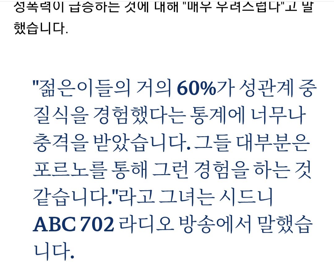 nenanen000's tweet photo. BDSM 포르노가 양지화 되면서 영국에서는 40대 미만 여성의 뇌졸증 원인 중 두번째로 흔한 것이 되어벌였긔 https://t.co/ubC08SdHBv