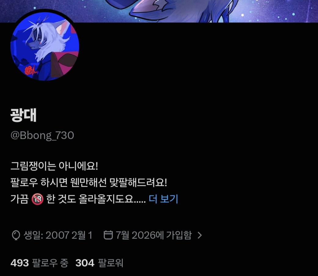 Bbong_730's tweet photo. 어무야!!! 300팔 감사합니다!!!!!!!!!!! https://t.co/XSAoo6AWnz