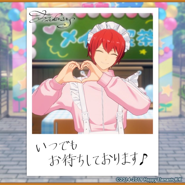 kominami_ueda's tweet photo. 【🎈あんスタ萌え萌え文化祭🎈】

司にサービスしてもらったよ♪

#星萌祭の思い出 https://t.co/LQfsEv2o0i