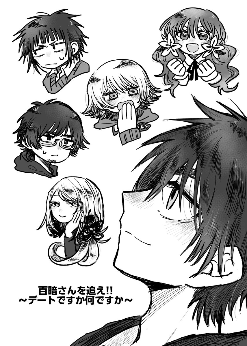 goroyoigorou's tweet photo. 展示漫画こんなでした
みんなでわちゃわちゃ🍑さんを追跡する話(1/2)
#闇灯2_アフター https://t.co/pwh7k4IusC
