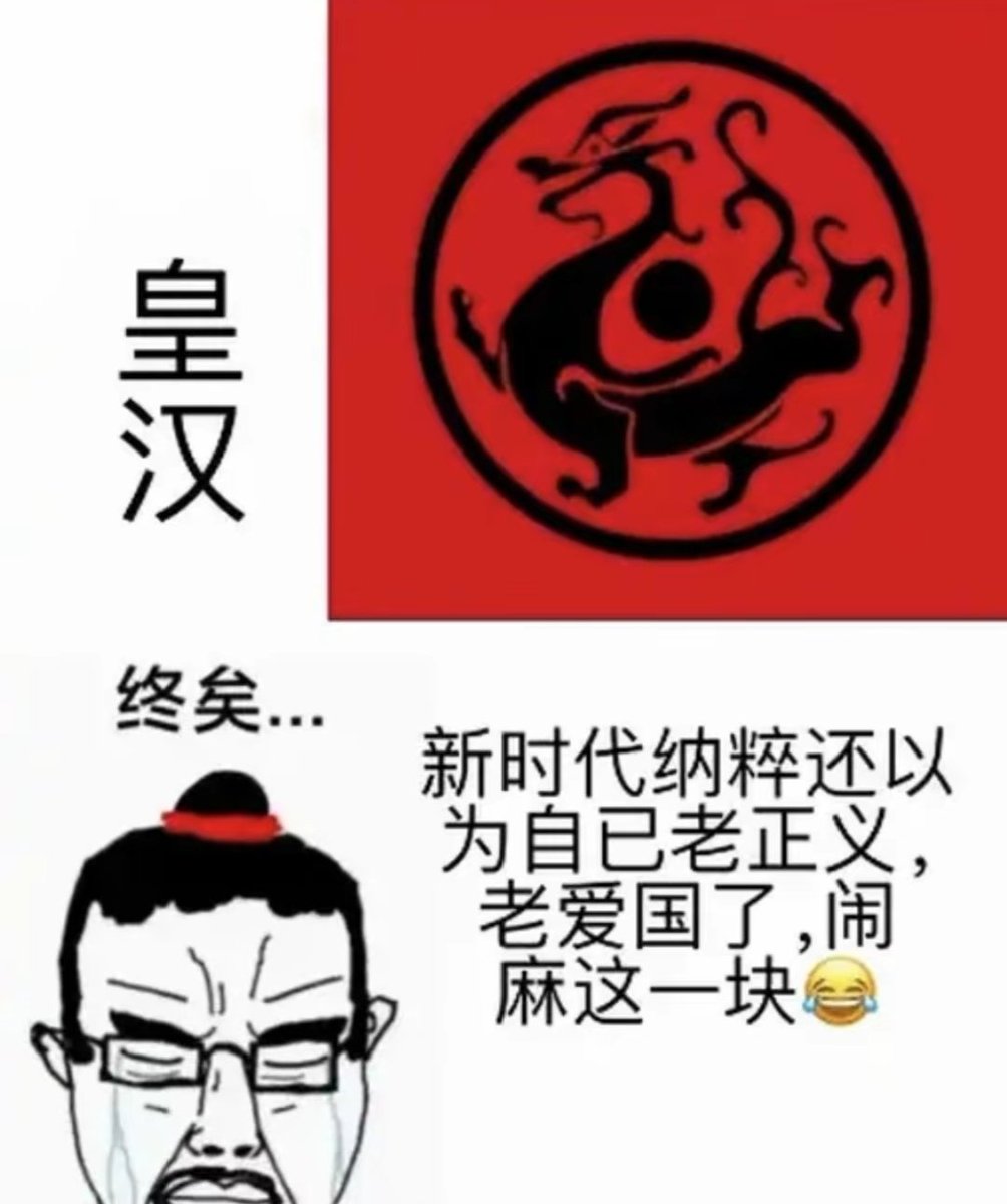 chuyin9178's tweet photo. 难绷 https://t.co/zOiCzVfish