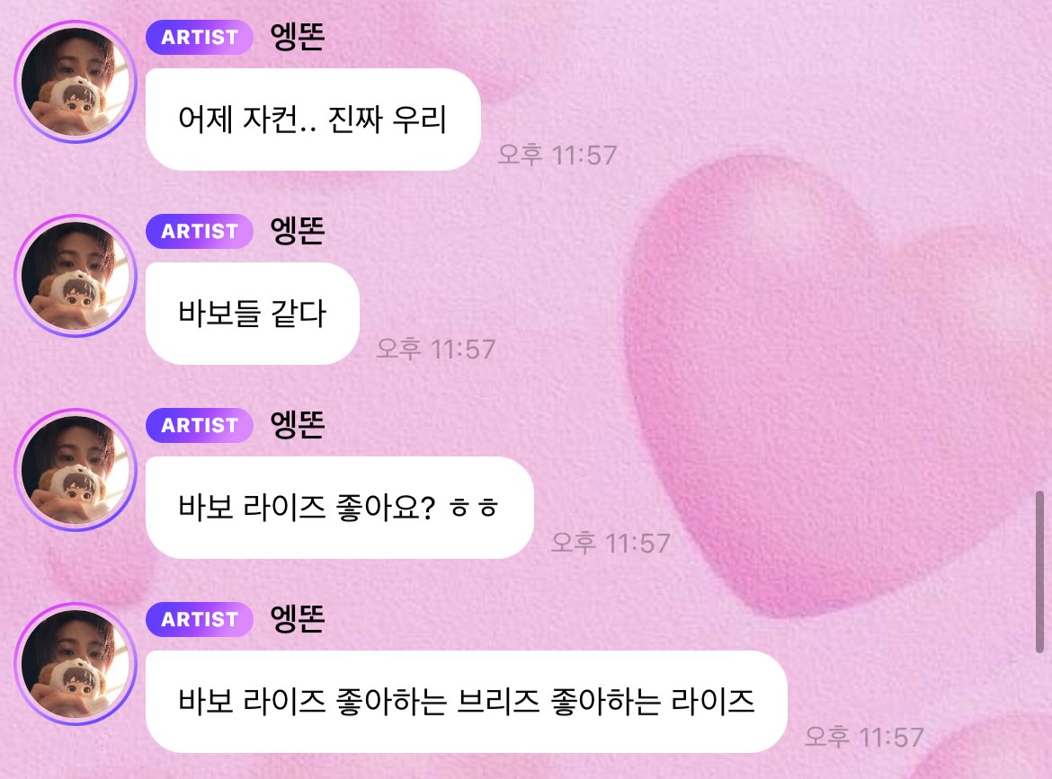 dajukja0000's tweet photo. #브리즈트친소

ㅈㅂ랒얘할사람
♡=f+dm https://t.co/oQ4Vp9xb6G