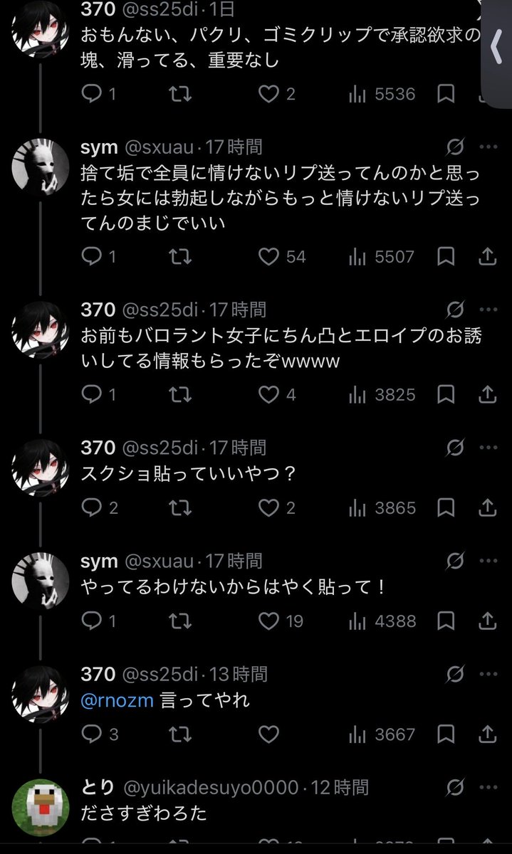 purpleispaper's tweet photo. まじおもろいここまで言ってメンションして自分でいわないんかよwww https://t.co/MU0HTswTuY