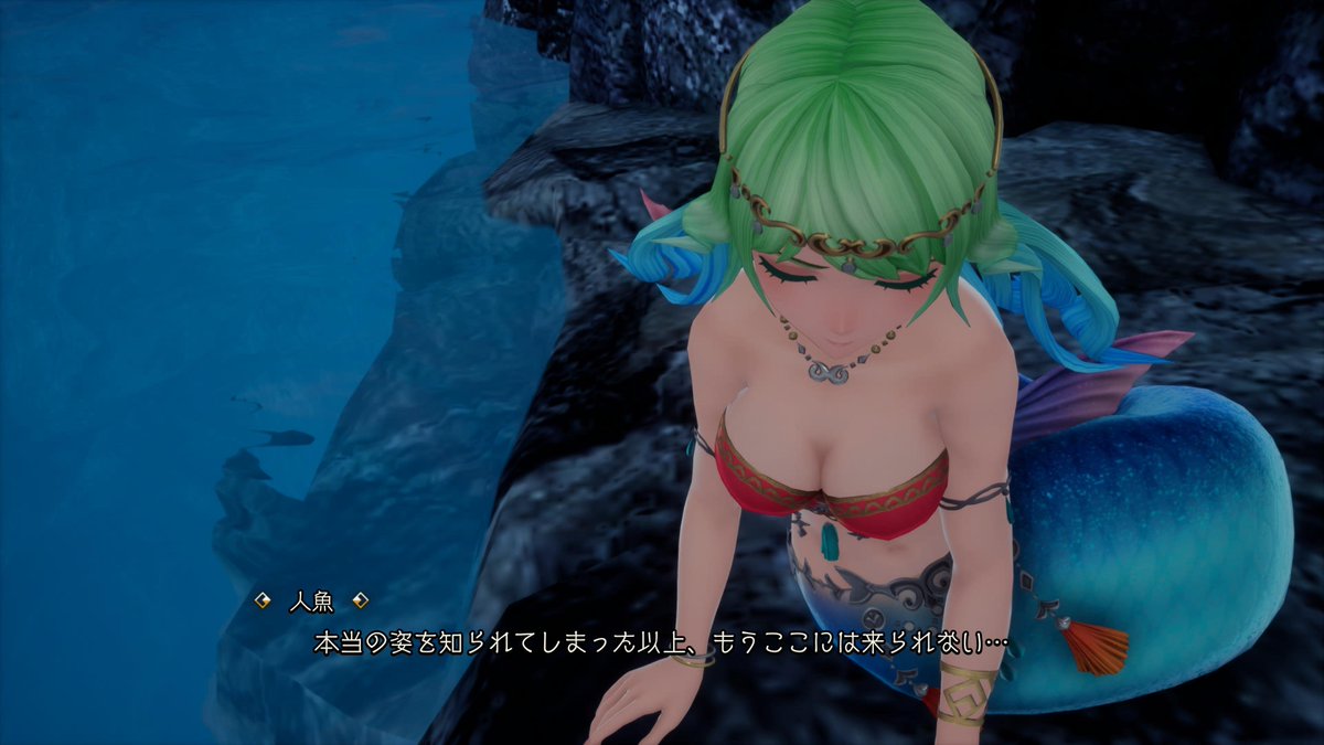 _silmeria_'s tweet photo. ロックブーケネタのために今更やる
スーファミ版はクリア出来なかった
#ウマ娘 #ロマサガ２リメイク https://t.co/aVnN456jjb