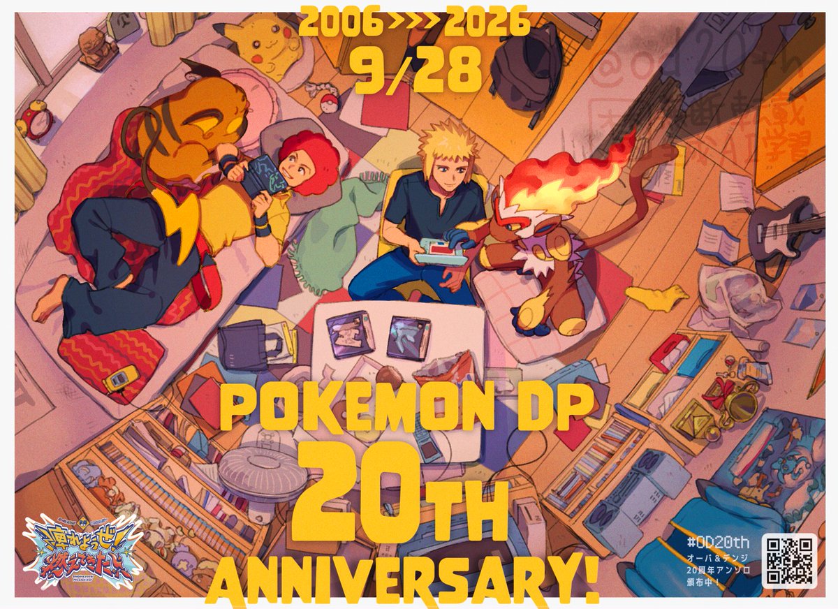 od20th's tweet photo. 🔥㊗️⚡️

本日2026年9月28日は、
ダイパ発売から20年の記念日‼️
おめでとうございます🎊🎉

#OD20th （作：えんぴつ） https://t.co/9S0Cr1iRek
