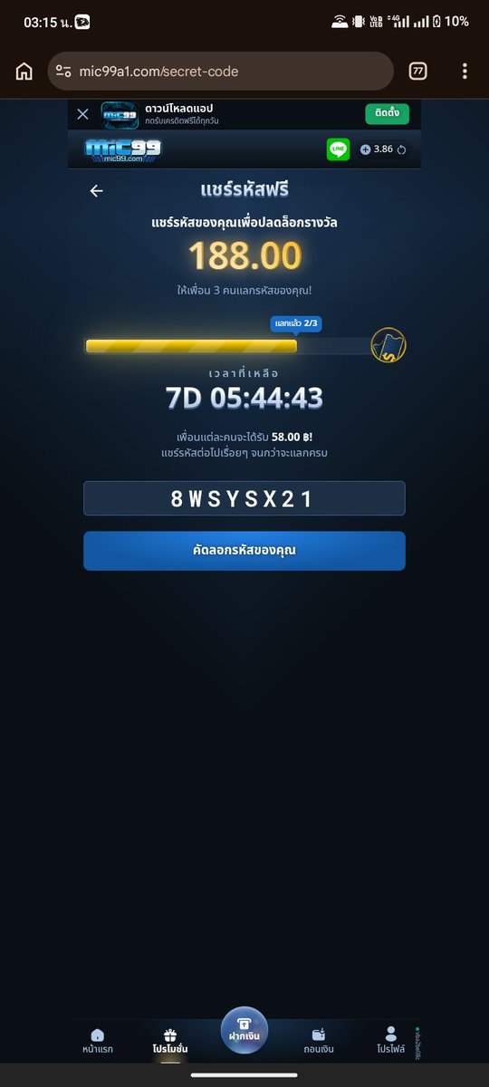 34lv9 tweet picture