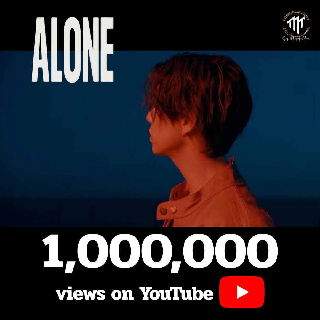 SupportForMT's tweet photo. “#ALONE” has surpassed 1M views on YouTube ! Congratulations 🎉 

🎧 : https://t.co/XwinFnQcnH 

ALONE 1M VIEWS YOUTUBE 
#ALONE_1M #MarkTuan #段宜恩 
#마크 @marktuan @DNAmngmnt https://t.co/hGMIkeSWvI