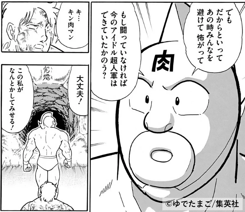 X-এ オレ流アキラ: 