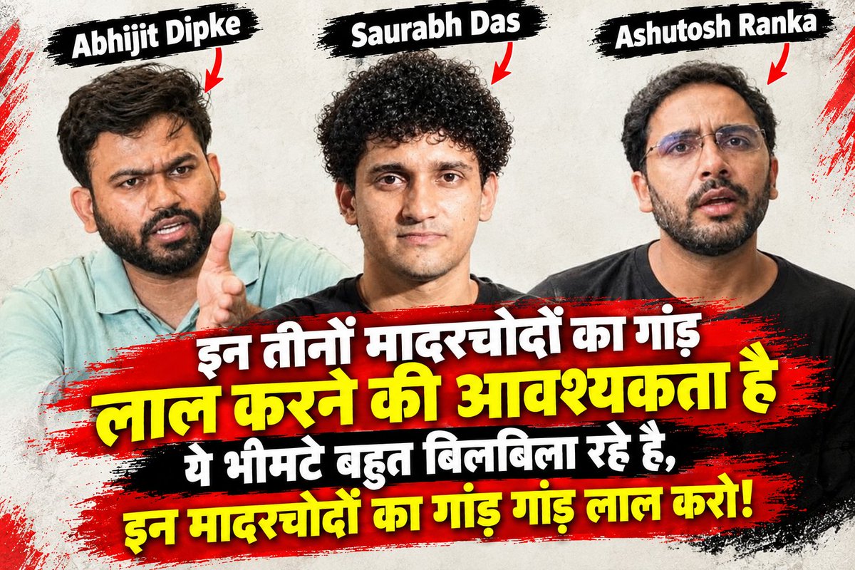 UnknownATF's tweet photo. ये तीनों नीलण्डे केजरीवाल के पाले हुए कुत्ते हैं, जो विदेशी फंडिंग पर और CIA और DEEP STATE के इशारे पर देशभर में GEN Z के नाम पर देशभर में उपद्रव मचाते फिर रहे हैं, मैं सत्ता में होता तो इन मादरचोदों को बीच से चीड़कर चौराहे पर लटका देता, साले आरक्षण पर पलने वाले गटर के कॉकरोच है https://t.co/7D7cDTbyDf