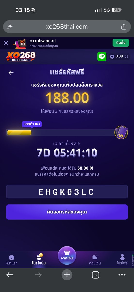 peuk_suphan's tweet photo. รับ 58.00 ฿ เมื่อแลกรหัสลับนี้!

รีบหน่อย! จำกัดการแลกเพียง 3 ครั้งเท่านั้น!

ขั้นตอน:
1. ไปที่ https://t.co/JSsM6jkoR1
2. ลงทะเบียน/เข้าสู่ระบบ
3. กรอกรหัสฟรี: EHGK03LC
4. คุณจะได้รับ 58.00 ฿! https://t.co/17Sz1Wwblh