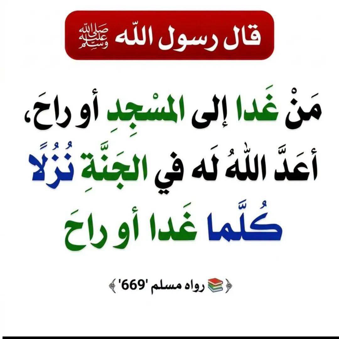 alaqidat_sahiha's tweet photo. https://t.co/Q6GnNEaknW