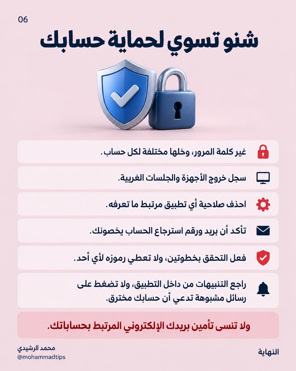 MohammadTips's tweet photo. https://t.co/PSxG4EkVNX