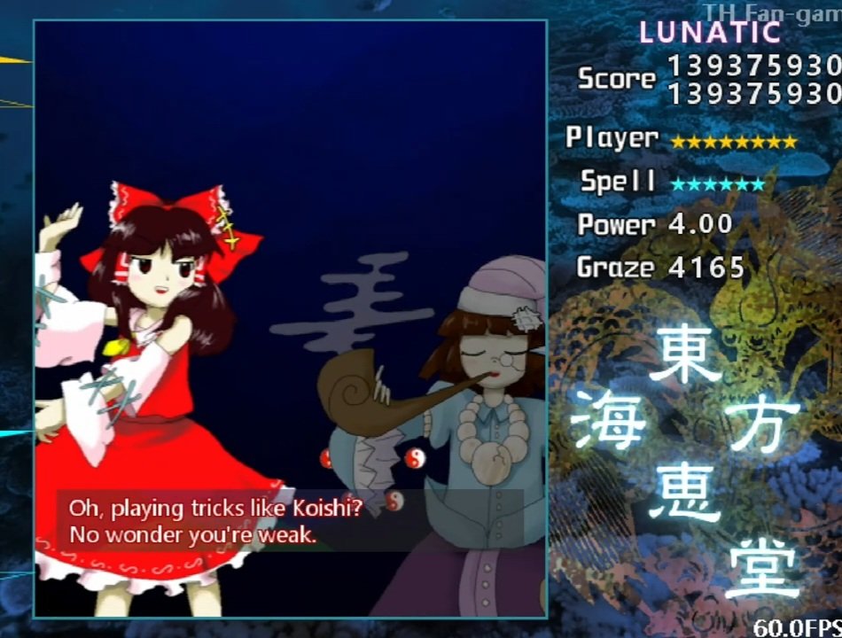 Gabriel95140922's tweet photo. Reimu Hakurei if she was written by Ian Flynn: https://t.co/cyT9A3cvbl