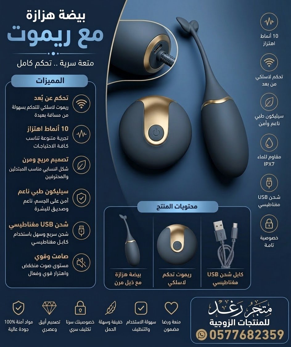 xxpfts's tweet photo. قضيب صناعي #قضيب_صناعي 
قضيب هزاز #قضيب_هزاز
قضيب عادي #قضيب_عادي
عضوء ذكري #عضوء_ذكري 
واقي قضيب #واقي_قضيب 
كس صناعي #كس_صناعي 
مهبل سيلكون #مهبل_سيلكون 
منتجات هزاز #منتجات_هزاز 
#السعودية #الرياض #جده @HashKSA 
#مكه #الدمام #ابهاء
لطلب تواصل واتساب 🤍
https://t.co/wZ9h6P9TtD https://t.co/xJFO6OZKiN