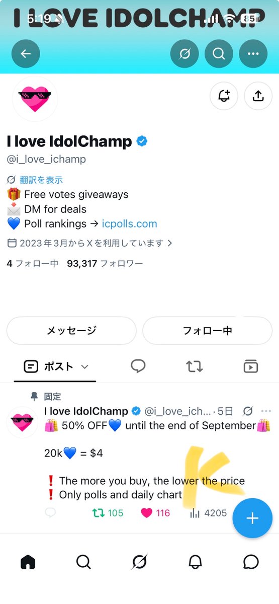 kanadzy's tweet photo. @yeji_midzyfury @i_love_ichamp Done for #YEJI Thank you! https://t.co/WOg2vCutVp