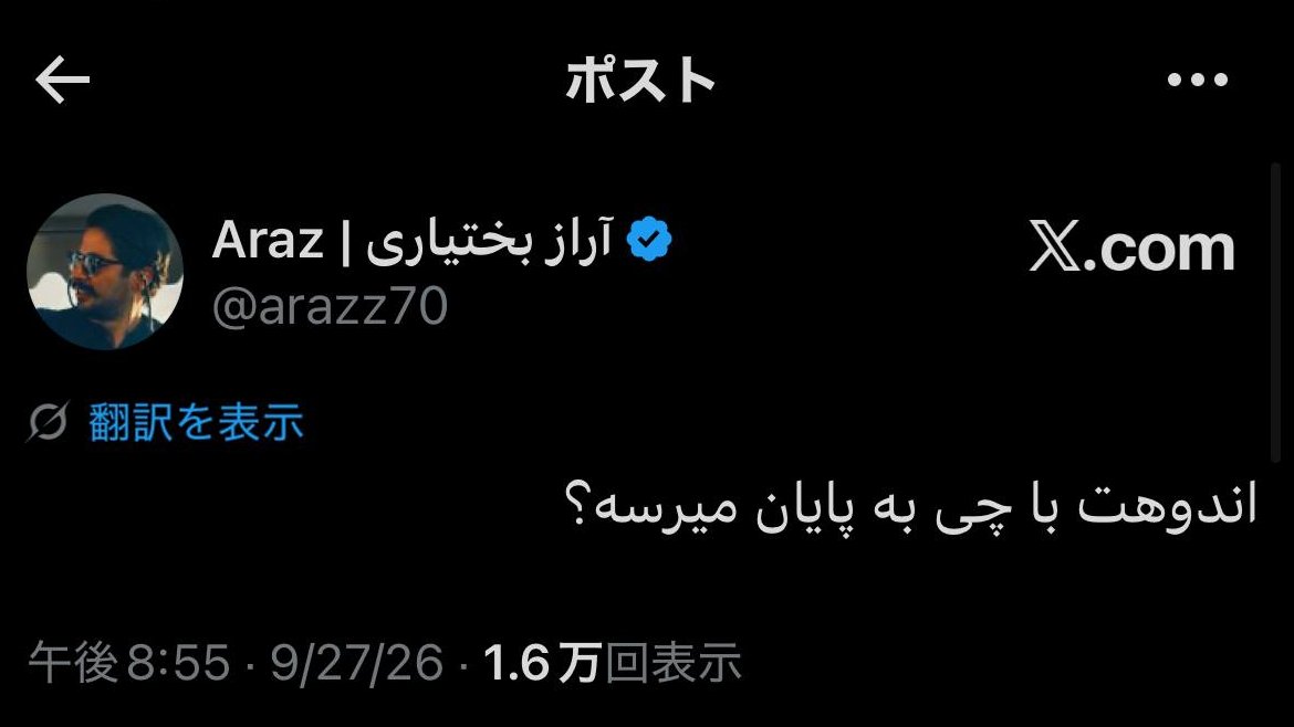 2Ubbe's tweet photo. براندازی ! https://t.co/NLECh2IWj0