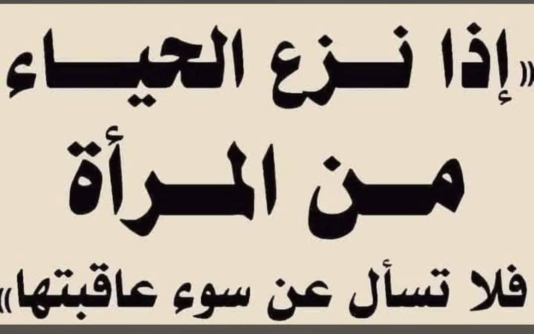 YouG146174's tweet photo. @Redpillisfuture اكبر خطأ دعمك للمرأة والزواج من الموظفه أكبر جريمه في حق الرجل وفي الاخر تكسر وترميه بنت الملعونه وخد دي تأكل في خيره وتتناك من غيره ببلاش https://t.co/bdUBcVJEg3