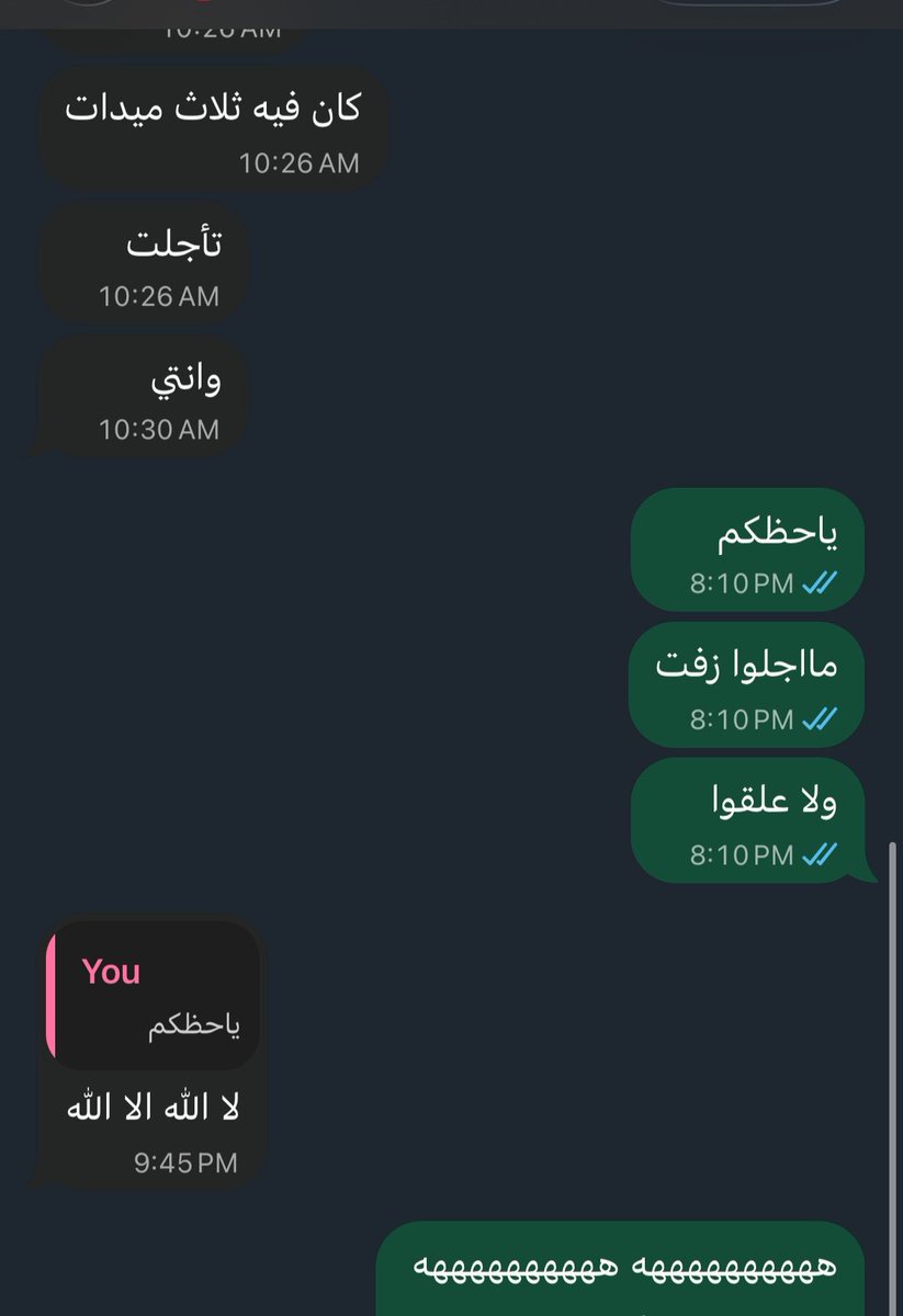 nerdyaura's tweet photo. يمكن https://t.co/t7wvQHZ6oH