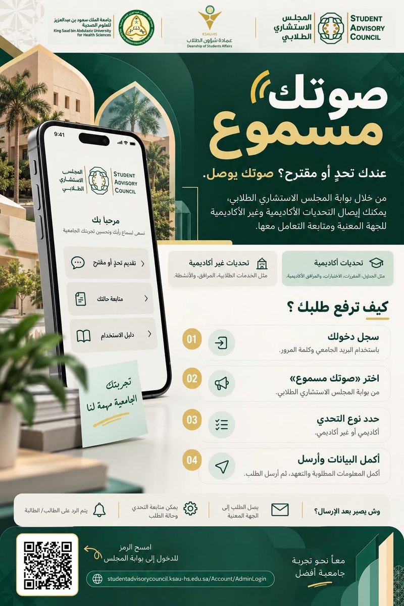 KSAU_SAC tweet picture
