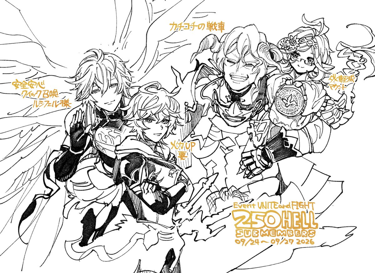 singfingring's tweet photo. ひとまず古戦場お疲れ様！！！！！！ https://t.co/sxGr9P2bic