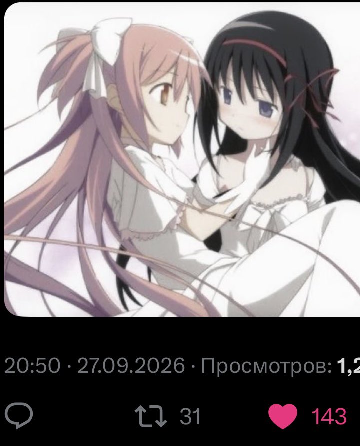 UWUb2t's tweet photo. @latroid 143 ^^ <3 https://t.co/3SufslKZxX
