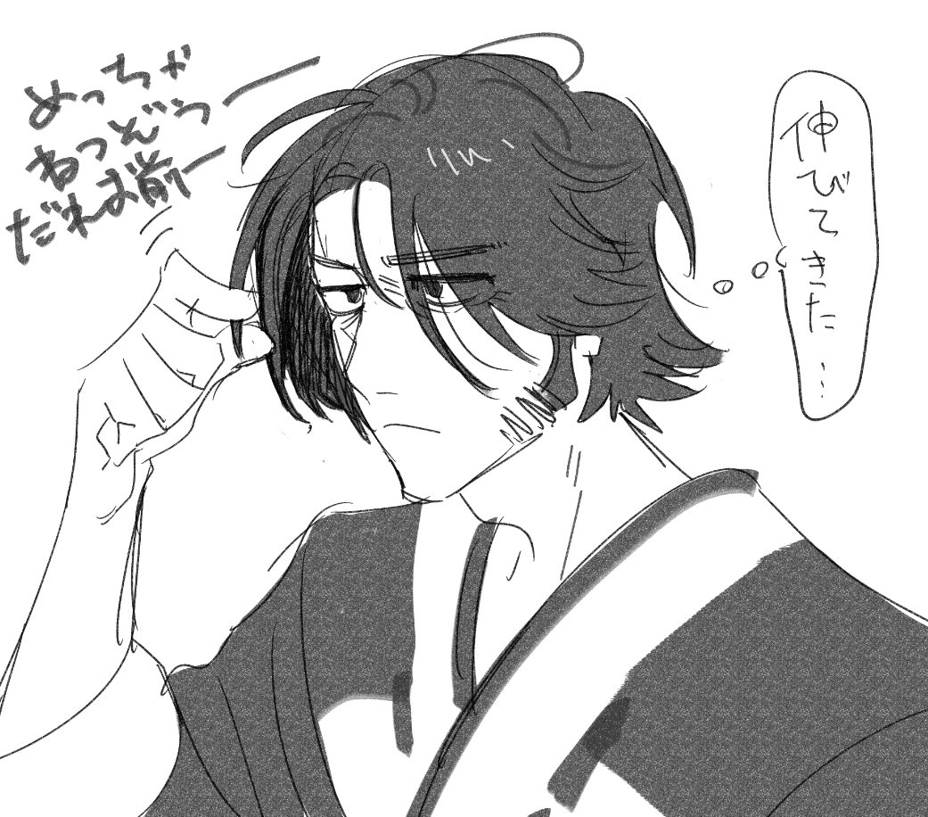 pakira5000's tweet photo. 大捏造・服大端折りｷﾗus https://t.co/C0U1PQniXL