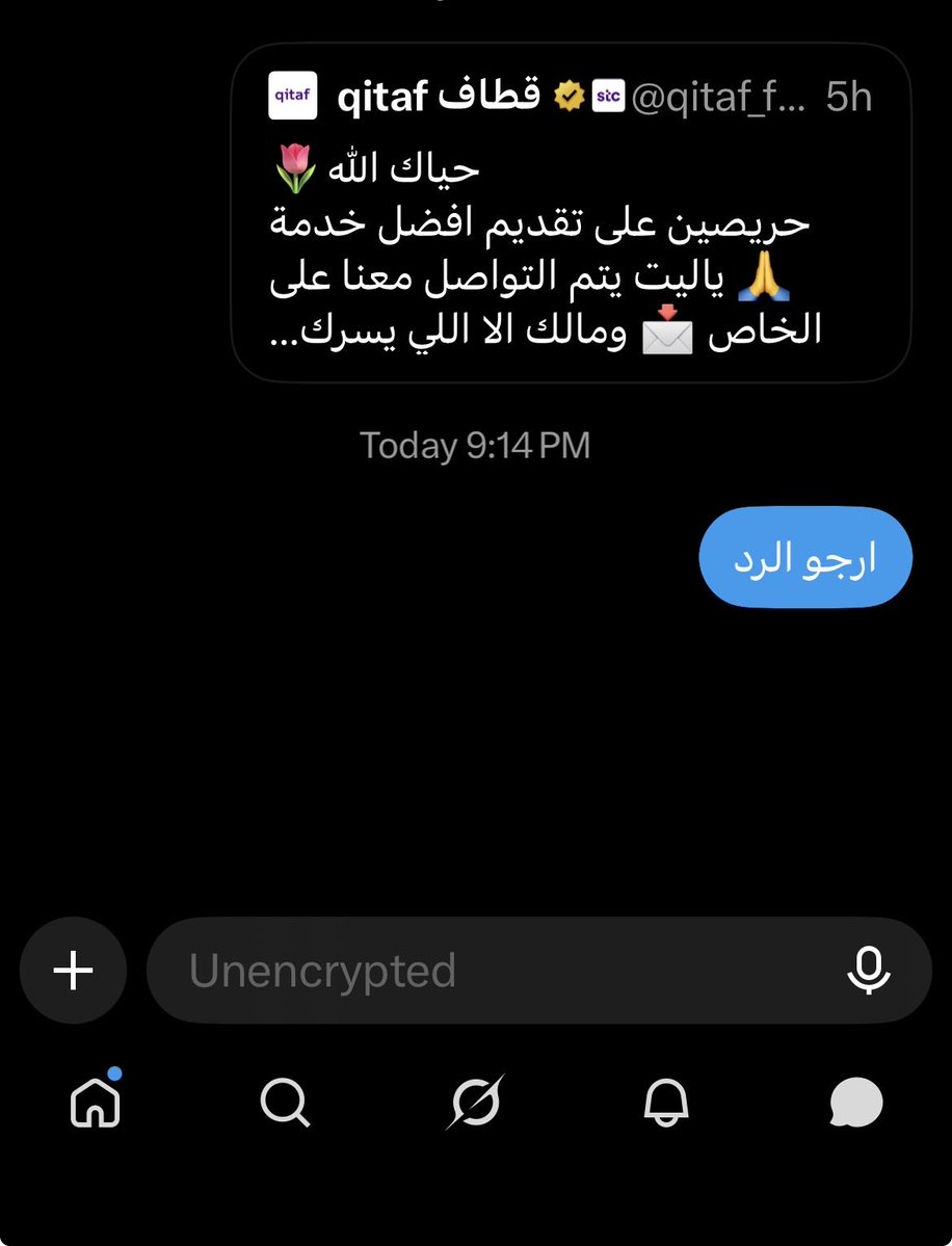 Mr_Ph2023's tweet photo. @qitaf_fromstc كلمتكم خاص و اعطيتكم تنبيه عام و قلتم تعال خاص و رجعت لكم خاص و عطيتكم تنبيه عام والحين مره ثالثه تقول تعال خاص ! @stccare_ksa مافي تجاول ابدا و اذا اتصلت قالو نسعد بتخدمتك عبر تطبيقات التواصل و اذا جيت تطبيقات التواصل قالو تواصل على الرقم المجاني ! سلامات اش فيكم !  @CST_KSA https://t.co/6vauWpRXv0
