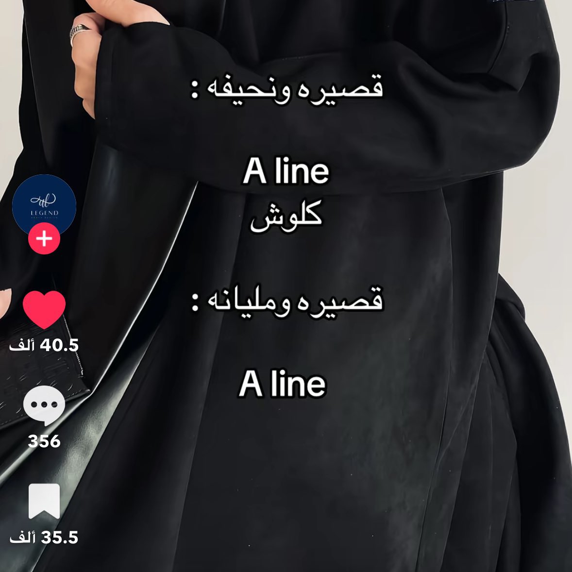 l__a10's tweet photo. نصيييييييييحة قبل تطلبين أي عباية من اي موقع او محل خذي هالصور وعليها اشتري العباية : https://t.co/SjZfMVQSyA