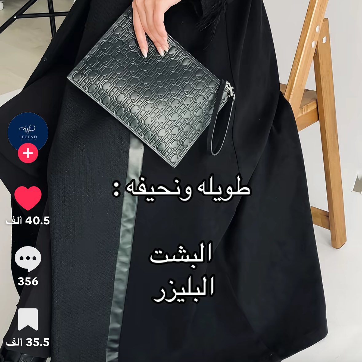 l__a10's tweet photo. نصيييييييييحة قبل تطلبين أي عباية من اي موقع او محل خذي هالصور وعليها اشتري العباية : https://t.co/SjZfMVQSyA
