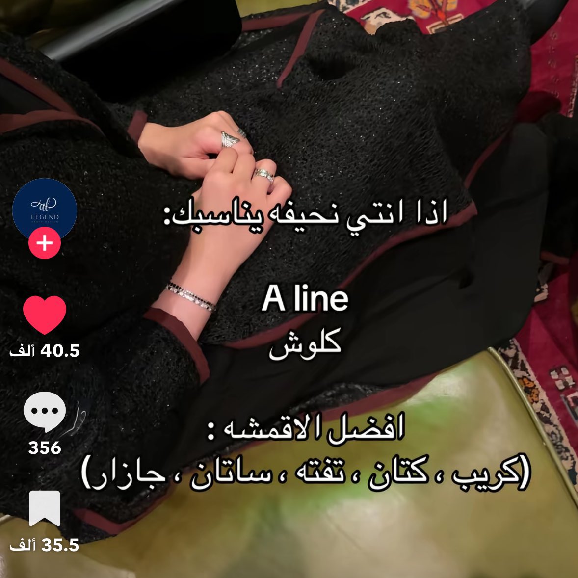 l__a10's tweet photo. نصيييييييييحة قبل تطلبين أي عباية من اي موقع او محل خذي هالصور وعليها اشتري العباية : https://t.co/SjZfMVQSyA