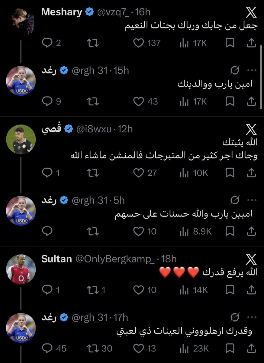 bestffai's tweet photo. #٢٠٣٠_بلا_نقاب 
رغد في اسعد ايامها https://t.co/RqqkTmdWyk