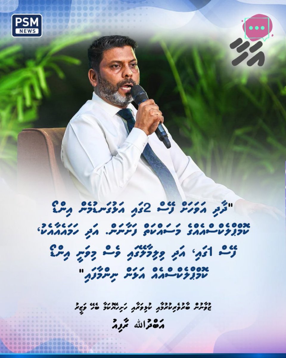 auphxx's tweet photo. #ahaa
@MoYSF_mv
@AbdhullahRafiu https://t.co/PLWPu9dfWF