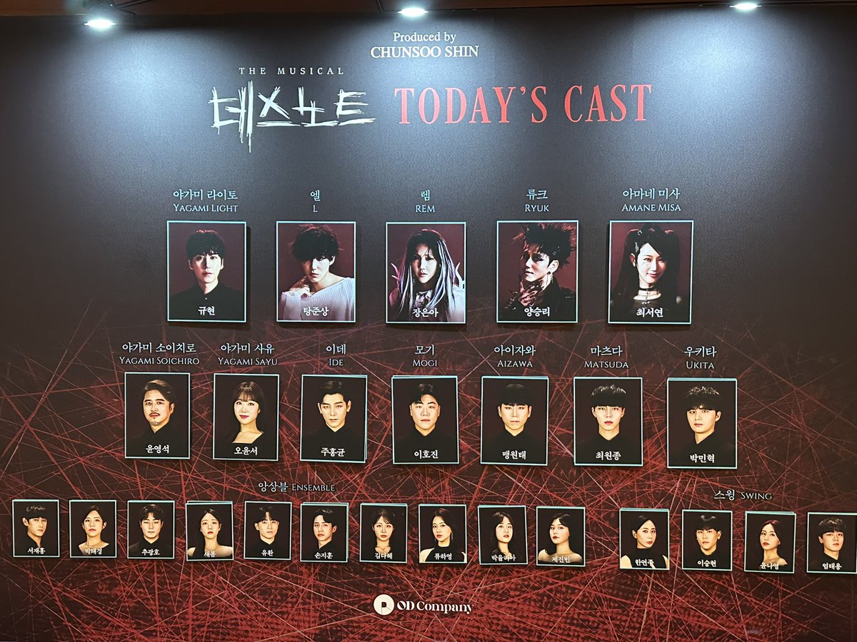 9ottissue_'s tweet photo. 2026.01.29 데스노트 자첫 https://t.co/iz944ZAQIy