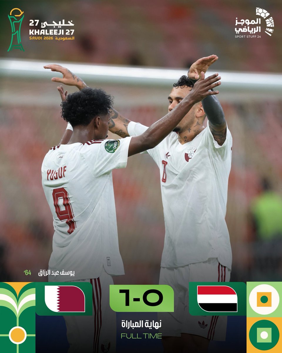 MubarakAlm42858's tweet photo. فوز صعب بهدف دون رد أمام المنتخب اليمني الشقيق بعد مباراة شهدت العديد من الفرص للعنابي
مبروك لمنتخبنا هذا الانتصار والقادم بإذن الله أجمل 🇶🇦
وهاردلك للأشقاء في اليمن قدمتم مباراة محترمة وكل التوفيق لكم 🇾🇪
#قطر #العنابي #اليمن #خليجي27 https://t.co/Ch1mdtSKvs