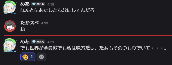 PowerofTakaya's tweet photo. おやすみ～ https://t.co/YbuhTBshWK