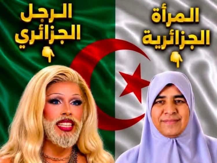 Tifawine4e's tweet photo. @Hamid43838943 https://t.co/SQHpTrv6Lv