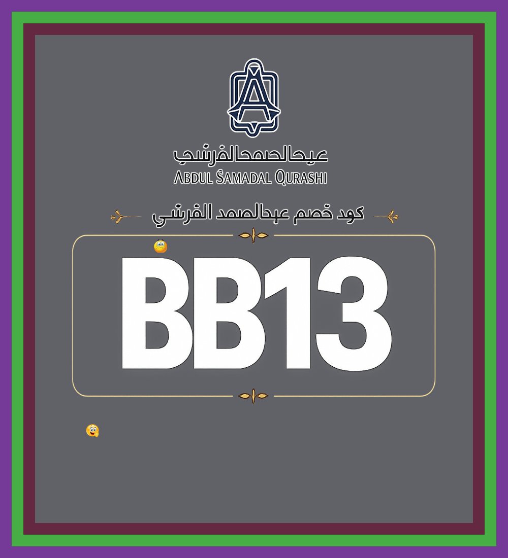 AlvaarithoLuis's tweet photo. 👼🌙 💎 دهن عود سوبر من عبد الصمد القرشي Abdul Samad Al Qurashi مع كود خصم BB13 العطر فيه هدوء وفخامة ねおゆか ✧🪐🐺✧ ناعم ✦ مميز ✦ مختلف ✦
Vrabel Bagassandiya https://t.co/kpqrL4GY18